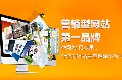 佛山營銷型網站建設公司如何選？從辦公用品行業需求出發的深度指南